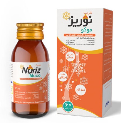 شربت نوریزموکو 60 میلی لیتر
